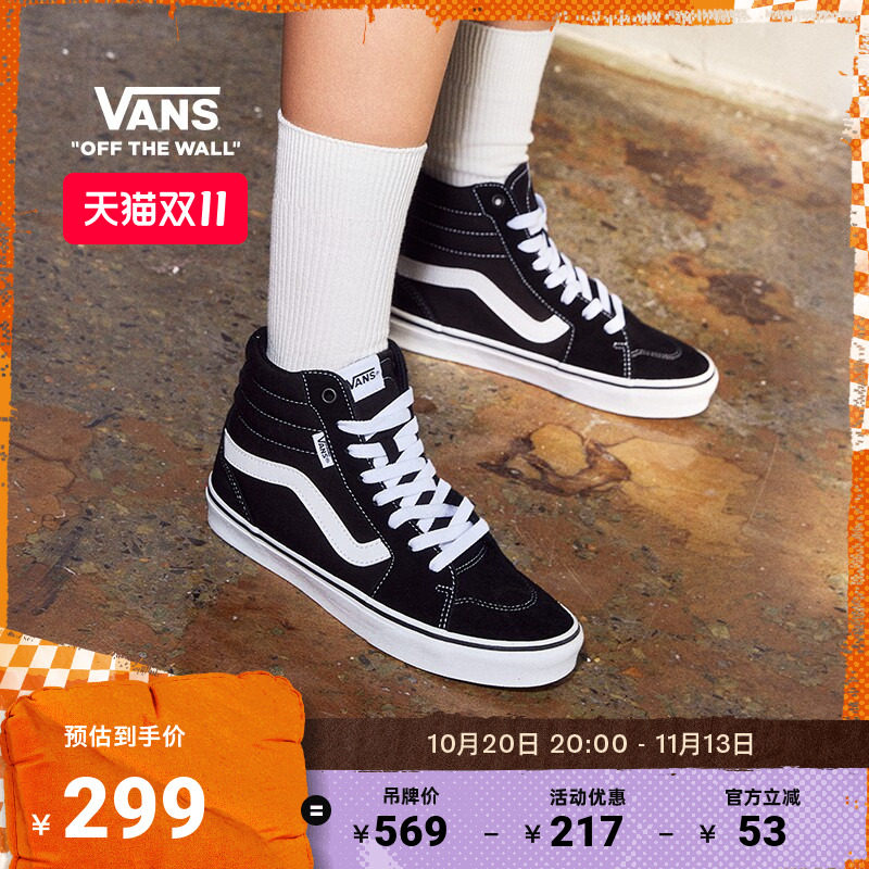 Vans范斯官方 Filmore Hi黑色复古个性女鞋板鞋运动鞋