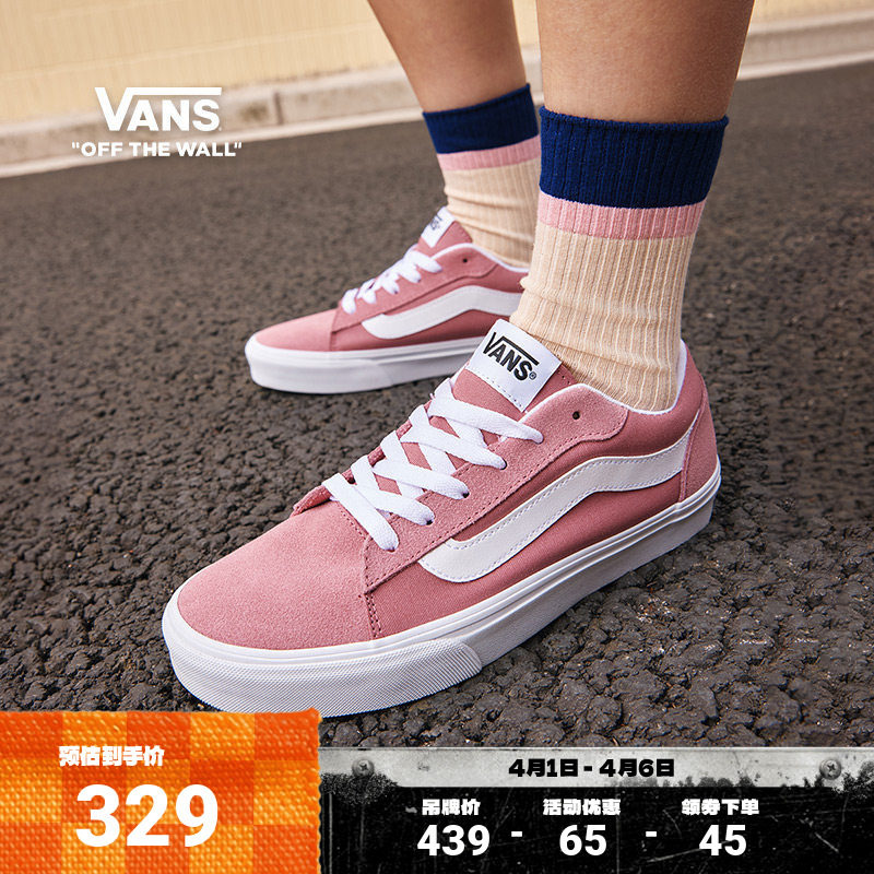 Vans范斯官方 Vero LS樱花粉轻量复古舒适女鞋板鞋