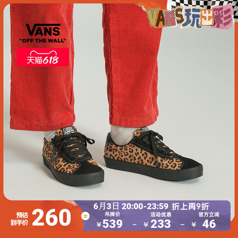 Vans范斯官方 Sport Low满身豹纹印花T头鞋男鞋女鞋德训鞋