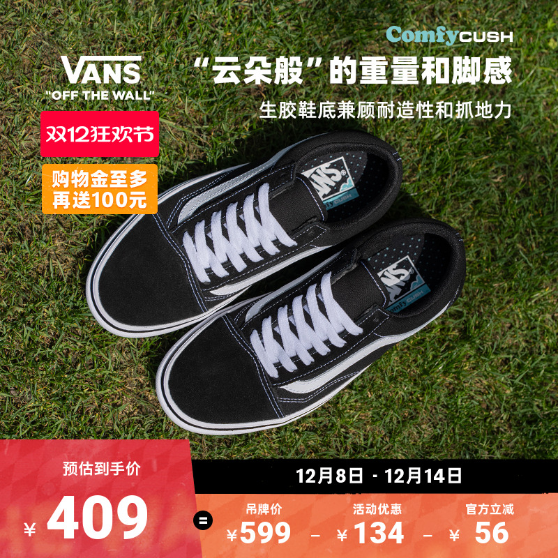 黑白条纹轻便低帮女鞋官方