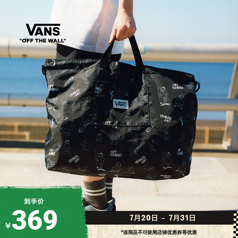 Vans范斯官方男女情侣托特包