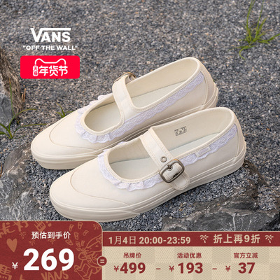 Vans范斯官方MaryJane女鞋