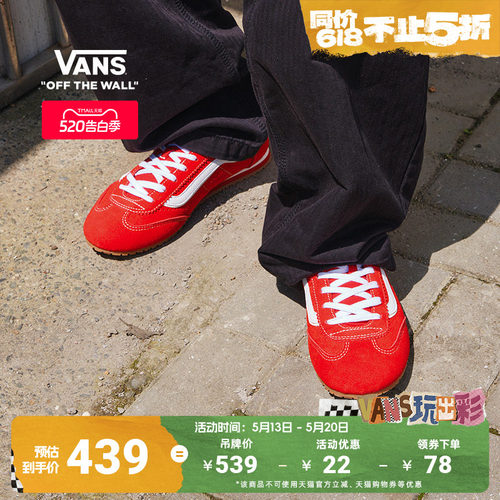 Vans范斯官方SuperLowpro板鞋