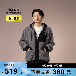 【狂欢节】Vans范斯官方 男子仿羊羔绒夹克秋冬灰黑美式复古外套