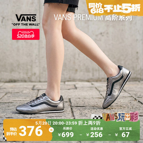 Vans范斯官方男鞋女鞋板鞋