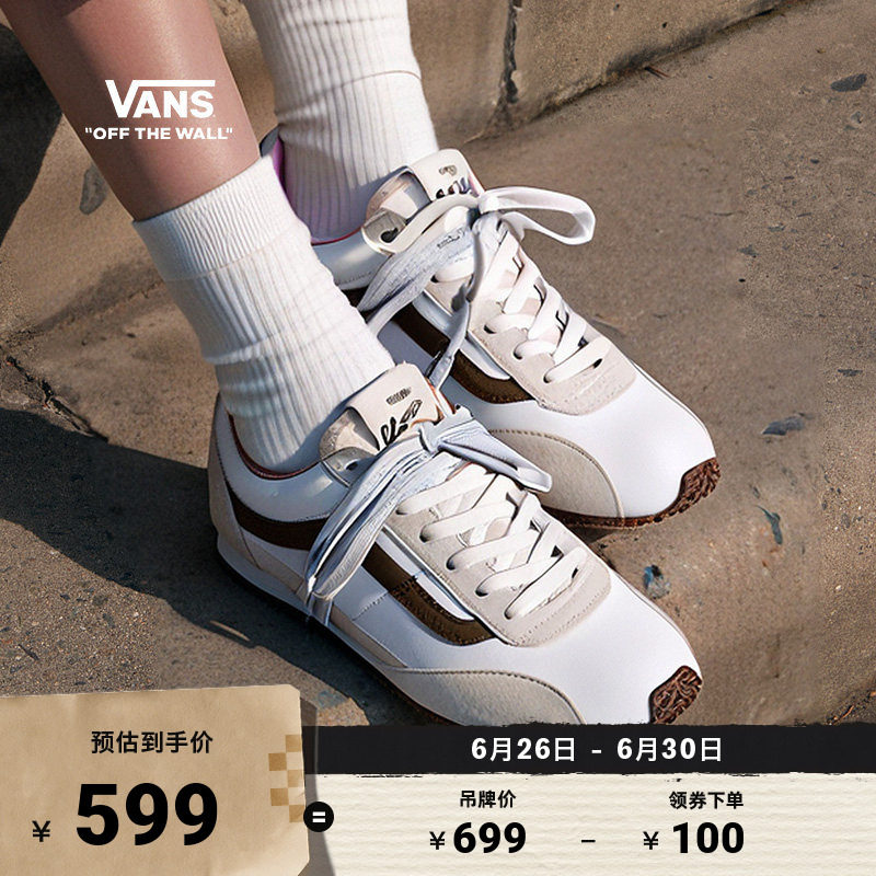 Vans范斯官方薄底运动鞋