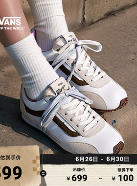 Vans范斯官方 Premium Lx Slp Trainer薄底运动鞋男鞋女鞋板鞋