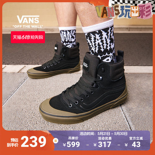 Vans范斯官方复古街头男鞋板鞋