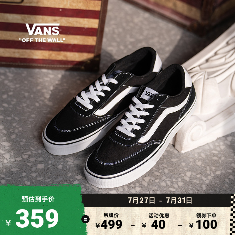 Vans范斯官方BrooklynLS板鞋