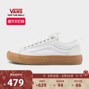 Vans范斯官方 Skate Old Skool 36 +白色生胶底男女职业滑板鞋
