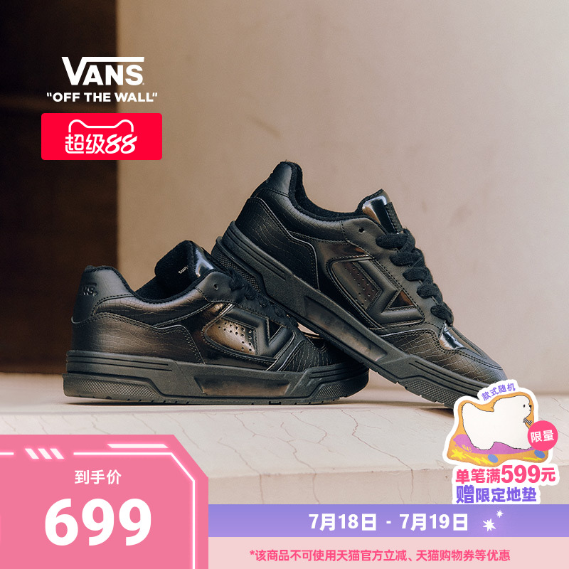 休闲板鞋VANS黑白拼色低帮