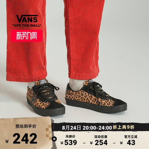 Vans范斯官方豹纹印花德训鞋