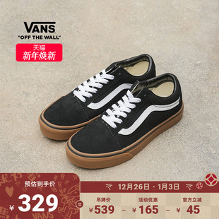 Old 板鞋 Skool复古生胶底经典 女鞋 黑色男鞋 Vans范斯官方