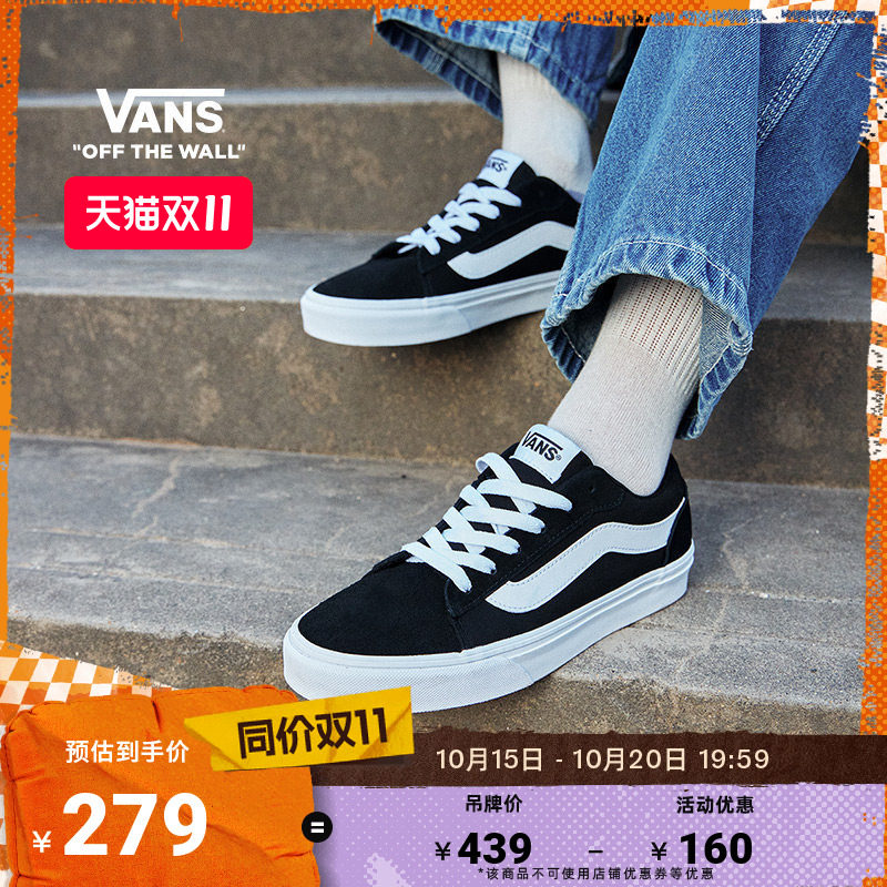 Vans范斯官方 Vero LS经典黑色轻量复古舒适女鞋板鞋