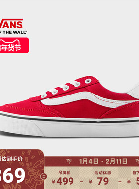 Vans范斯官方 Brooklyn LS新年红简约复古女鞋帆布鞋