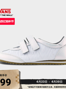 Vans范斯官方 Premium Lx Mary Jane Slp魔术贴男鞋女鞋玛丽珍鞋