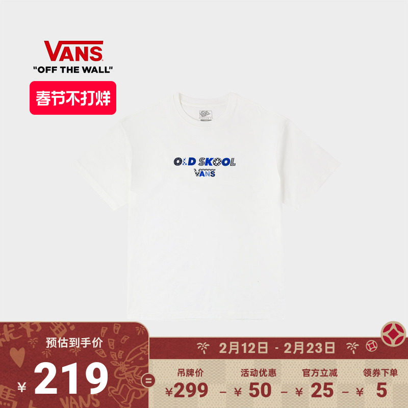 Vans范斯官方 男女情侣纯棉短袖T恤米白色趣味字母拼贴