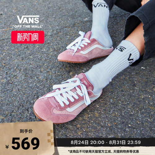 Vans范斯官方薄底T头鞋穆勒鞋