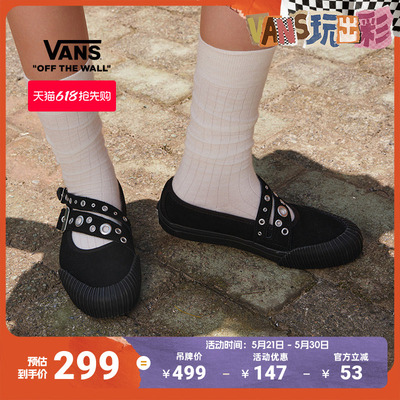 Vans范斯官方复古女鞋玛丽珍鞋
