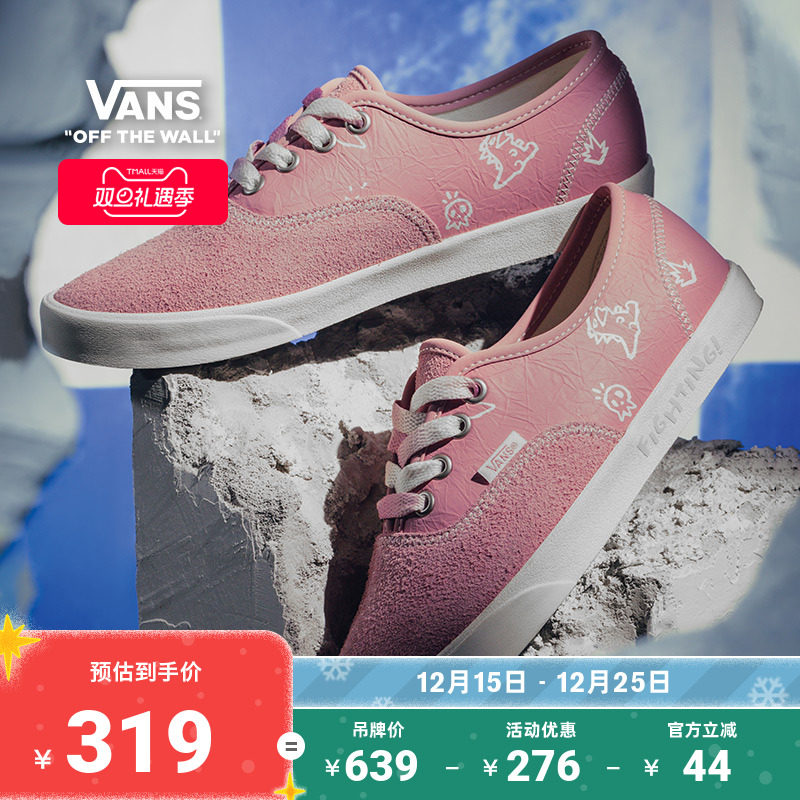 Vans范斯官方粉色小恐龙板鞋