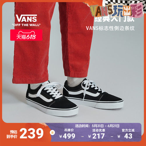 VansWard经典黑复古女板鞋