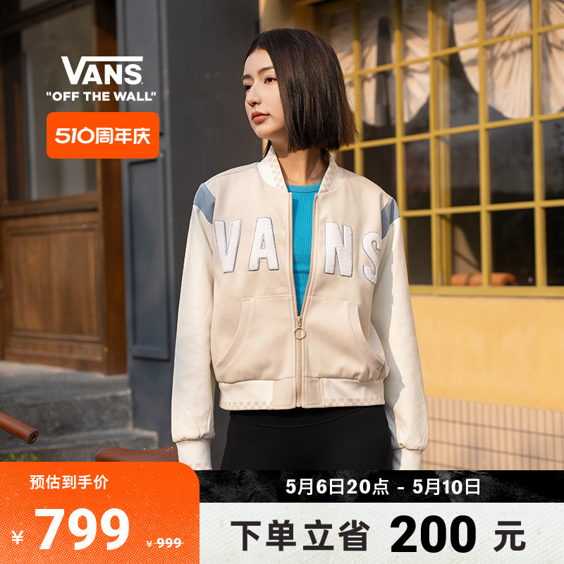 【周年庆】Vans范斯官方 女子夹克燕麦色复古球衣拼色棒球外套