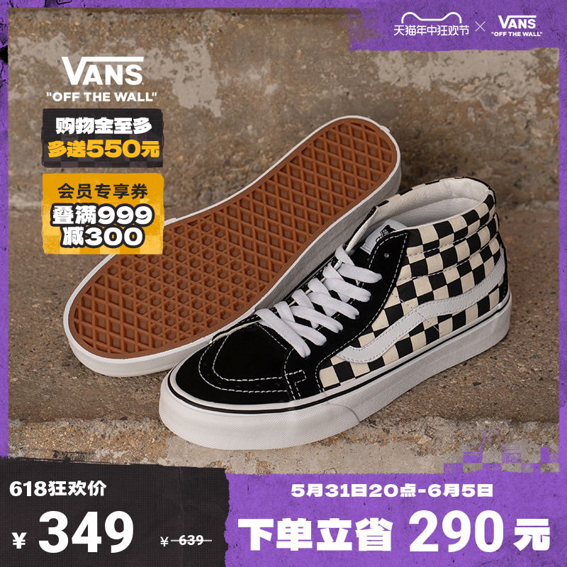 Vans范斯官方卡其色米色板鞋