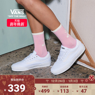 板鞋 Vans范斯官方 简约复古女鞋 LS小白鞋 Brooklyn