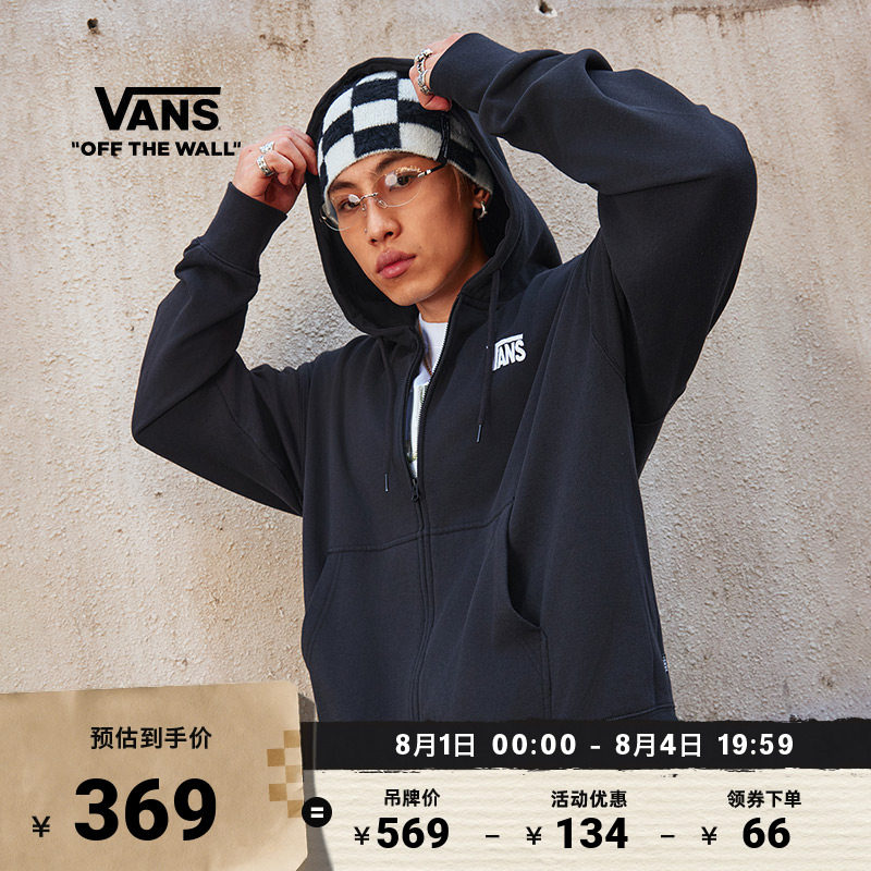 Vans范斯官方男女开襟连帽卫衣