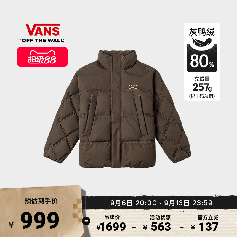 Vans范斯官方男女情侣羽绒夹克