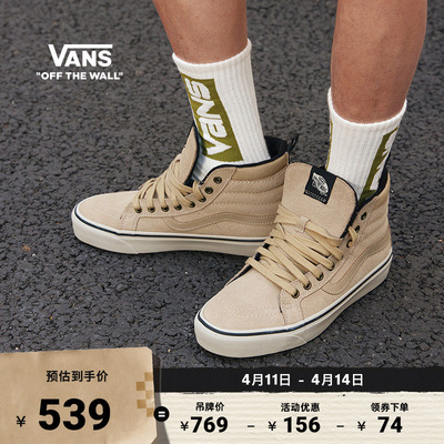 Vans范斯官方男鞋女鞋板鞋