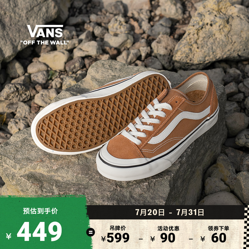 Vans范斯官方橘色男鞋女鞋板鞋