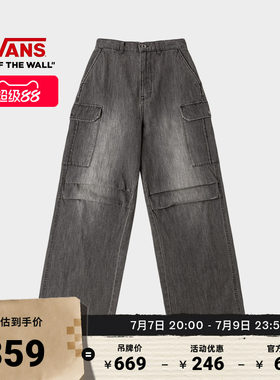 Vans范斯官方梭织长裤灰黑色