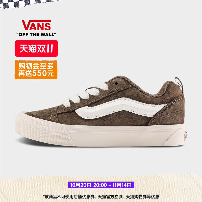 Vans范斯官方KnuSkool棕色板鞋