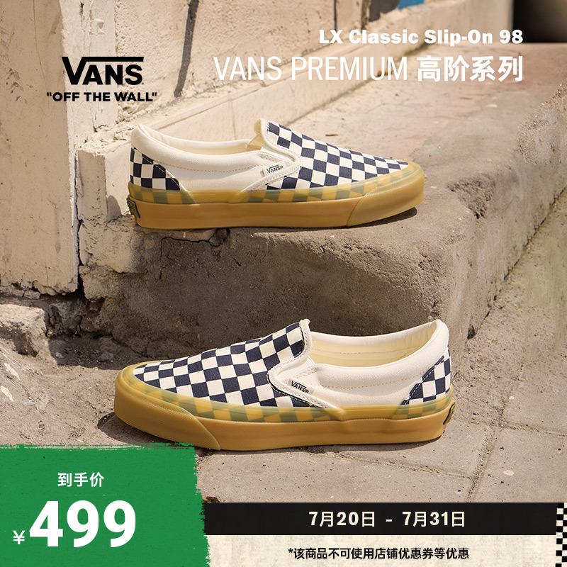 Vans范斯官方棋盘格男女帆布鞋