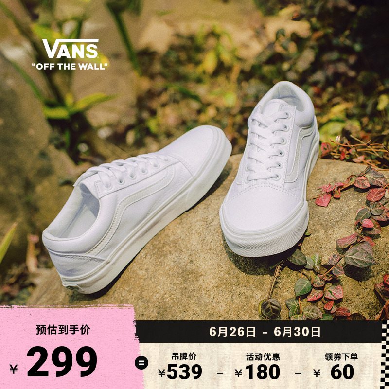 小白鞋VANS经典款不停