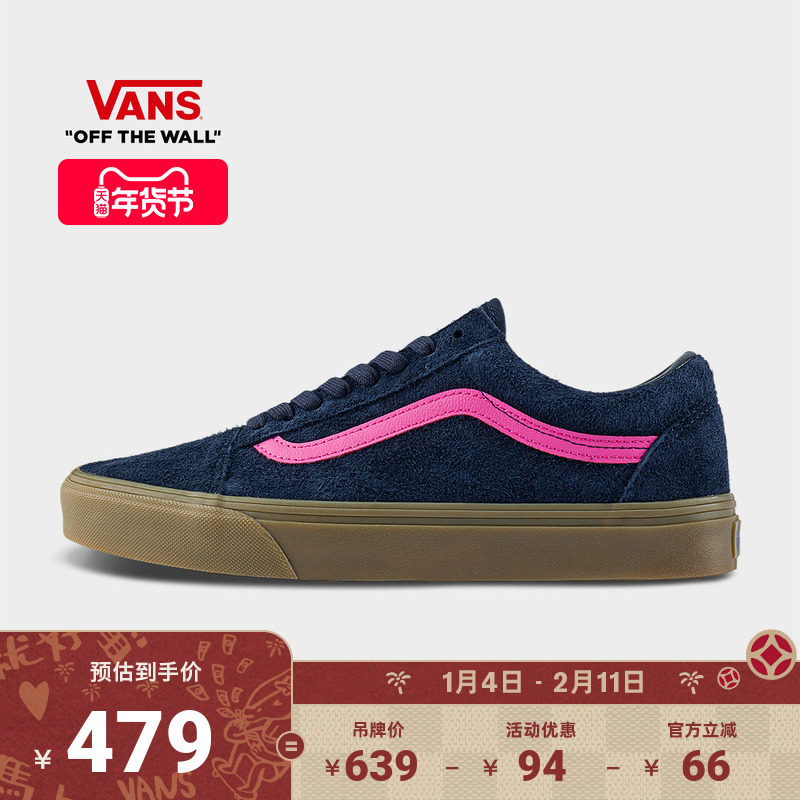 Vans范斯官方 OLD SKOOL美式复古生胶底男鞋女鞋板鞋,运动鞋new,板鞋,淘宝优惠券,粉丝福利购,淘宝优惠卷