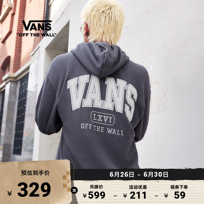 Vans范斯官方男女情侣连帽卫衣