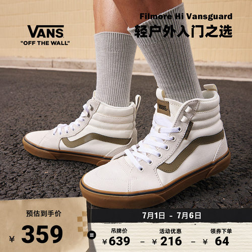 Vans范斯官方男鞋板鞋