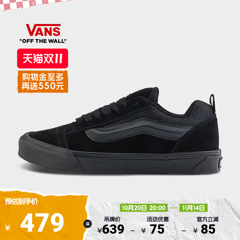Vans范斯官方KnuSKool面包鞋