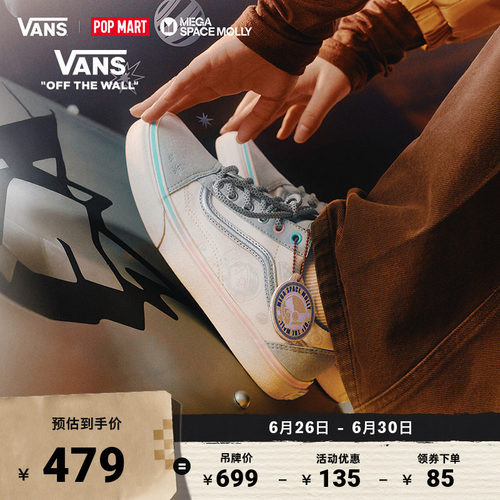 Vans范斯官方OldSkool男女板鞋