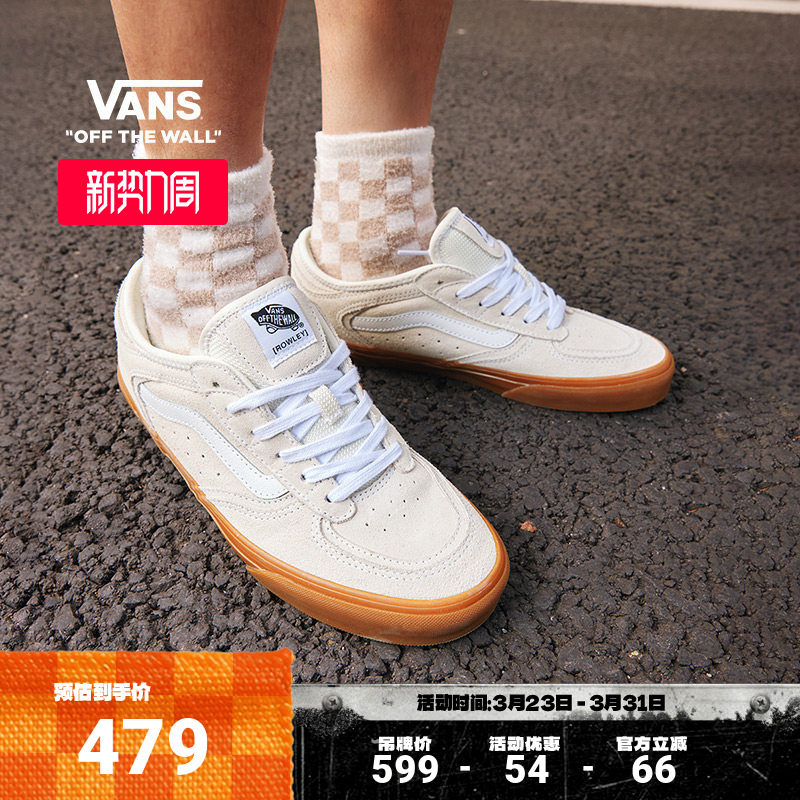 Vans范斯官方 Rowley Classic米白生胶底老爹鞋男