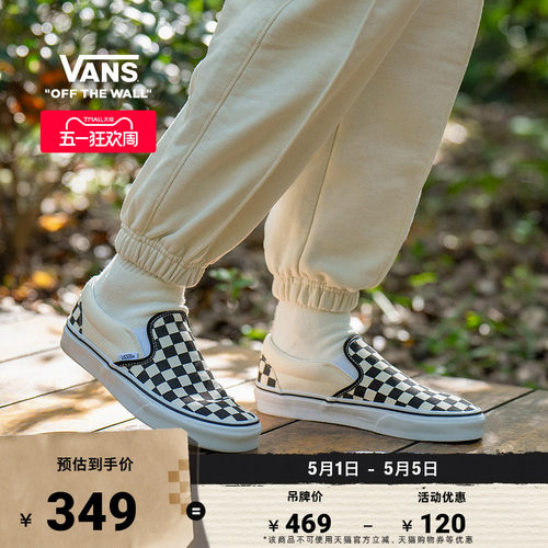 Vans经典款Slip-On一脚蹬帆布鞋