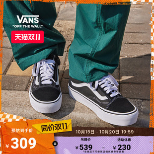 低帮 Vans范斯官方 Platform酷感黑厚底增高男女鞋 Old Skool 板鞋