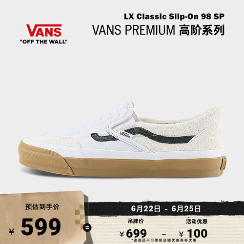 Vans范斯官方男女板鞋