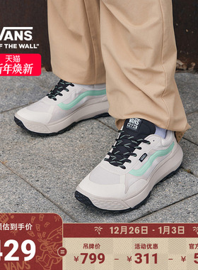 Vans范斯官方 MTE Crosspath运动户外登山鞋男鞋女鞋板鞋