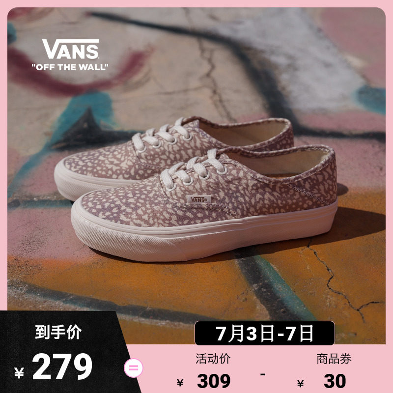 Vans范斯官方 Authentic粉紫色满天星甜酷范男鞋女鞋帆布鞋