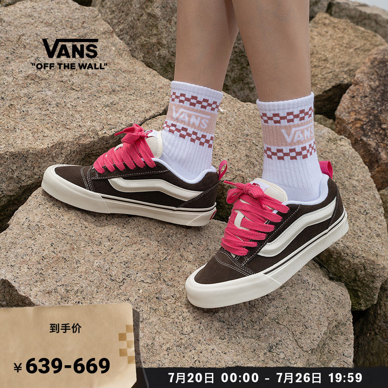 Vans范斯官方 Knu Skool摩卡棕面包鞋印花鞋带男鞋女鞋板鞋