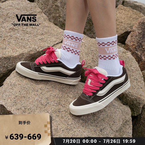 Vans范斯官方个性高街胖胖鞋