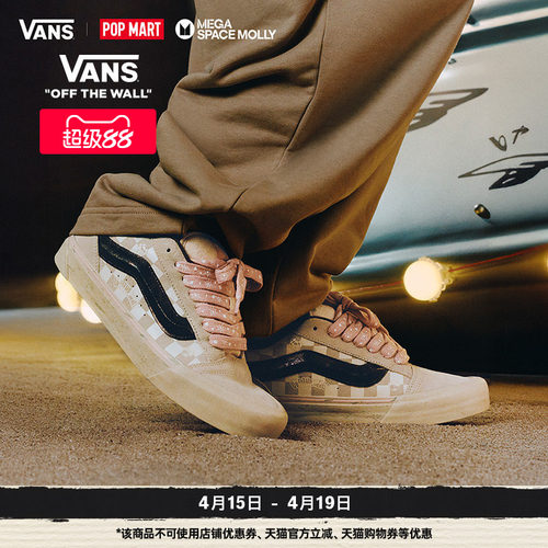 Vans范斯官方KnuSkool粉色板鞋